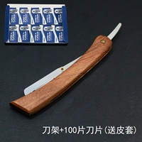 Лезвие, 100 штук