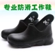 Bo Laixia giày đầu bếp chống trượt nhà bếp của nam giới giày đặc biệt không thấm nước và chống thấm dầu khách sạn canteen giày làm việc của phụ nữ nhẹ chống mài mòn