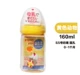 Nhật Bản nhập khẩu bình sữa bồ câu cho bé PPSU cho bé bình rộng cỡ nhỏ chống chai 240ML160ml - Thức ăn-chai và các mặt hàng tương đối