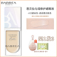 Barbella Kem che khuyết điểm Kem Cover Spot Dark Circle Waterway Acne Marks Face Dưới để sửa chữa Mắt Baribara kem che khuyết điểm the same