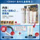 Úc Cemoy Set Box Skincare Authentic Hydrating Moisturising Flagship Store Platinum Lifen Ao Shi Shi toner hàn quốc