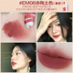 Intoyou Air Lip Mud Light Mist, Fog, Velvet Glaze, Red 08 Marley Em22 Heroine Flagship Store bảng màu son bbia