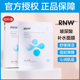 Mặt nạ RNW Kính Hyaluronic Acid Hydrating Moisturising Color Pores Chính thức Landship Packers chính hãng Truy cập Sơ cứu muộn mặt nạ tro núi lửa innisfree