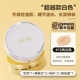 AGE20 Loves Gas Mat Trang web chính thức Cửa hàng Flagship Foundation All-Round Foundation Bột BB Caus ngoài bốn màu Kéo hoa New Female phấn nước cushion