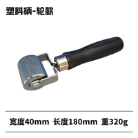 Пластиковая ручка давление реальная толщина колеса 40 мм