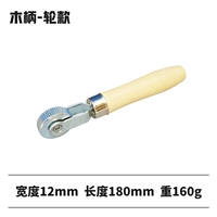 Дятевы нажимают толщину сплошного колеса 12 мм