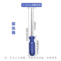 Изучение диапазона измерения конуса 4-10 мм