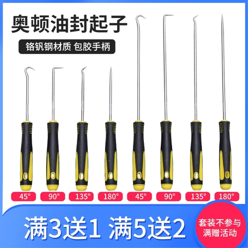 4 куска ручного крючка