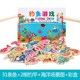 Đồ chơi câu cá trẻ em đa năng trẻ em từ 1-3 tuổi và Semi-Yizhi Trí thông minh Brain Brain 2 Boys and Girl đồ chơi câu cá 2 tầng