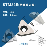 STM22E (внешняя резьба с ножом)