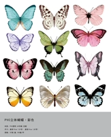 Цвет (PVC Butterfly 32 фото/коробка) Смешанный размер