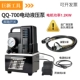 bơm cong thủy lực QQ700 Mini Cực Bơm Dầu Điện Máy Bơm Thủy Lực Điện Bàn Đạp Chân Dầu Thủy Lực Trạm Bơm Máy Ép Thủy Lực bom thuy luc mini bơm hút cát thủy lực