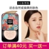 Orano net màu đỏ nấm nhỏ đầu cushion bb cream cc stick che khuyết điểm chính hãng giữ ẩm lâu dài cách ly kem nền lỏng cho nam và nữ - Kem BB Kem BB