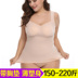 Kích thước lớn corset không có dấu vết siêu mỏng bụng áo sơ mi dài eo eo ống chất béo hàng đầu MM sau sinh đồ lót giảm béo vest mùa hè Sau sinh