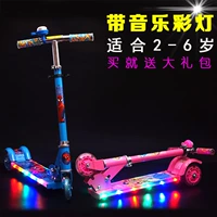 Trai ba bánh scooter kids mái chèo xe bé single-foot scooter trượt khối 1-2-4-3-6 tuổi xe đẩy em