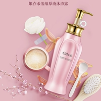 Sữa tắm Ji Cunxi dạng lỏng cô đặc dưỡng ẩm nước hoa COCO chăm sóc cơ thể sữa tắm thơm