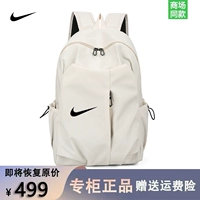 Nike, рюкзак, мужская сумка через плечо, ранец для школьников, белый ноутбук, для средней школы, подходит для подростков