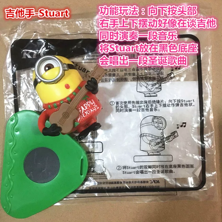 Рождественская игрушка KFC Minions 2020, карнавальная кукла с большими глазами, коллекционный набор в коробке