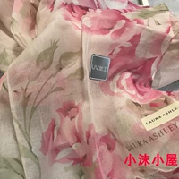 Розовый цветок