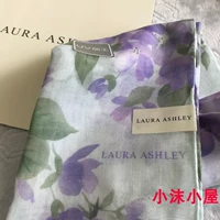 Фиолетовый цветок