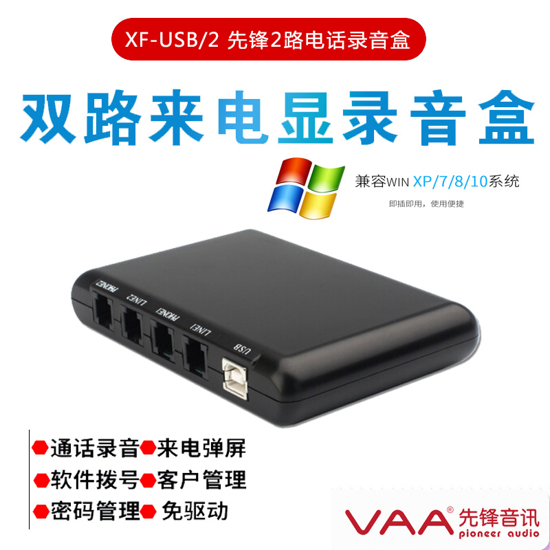ô 2 ȭ   XF-USB | 2 繫 ¼  ڴ USB ڴ 