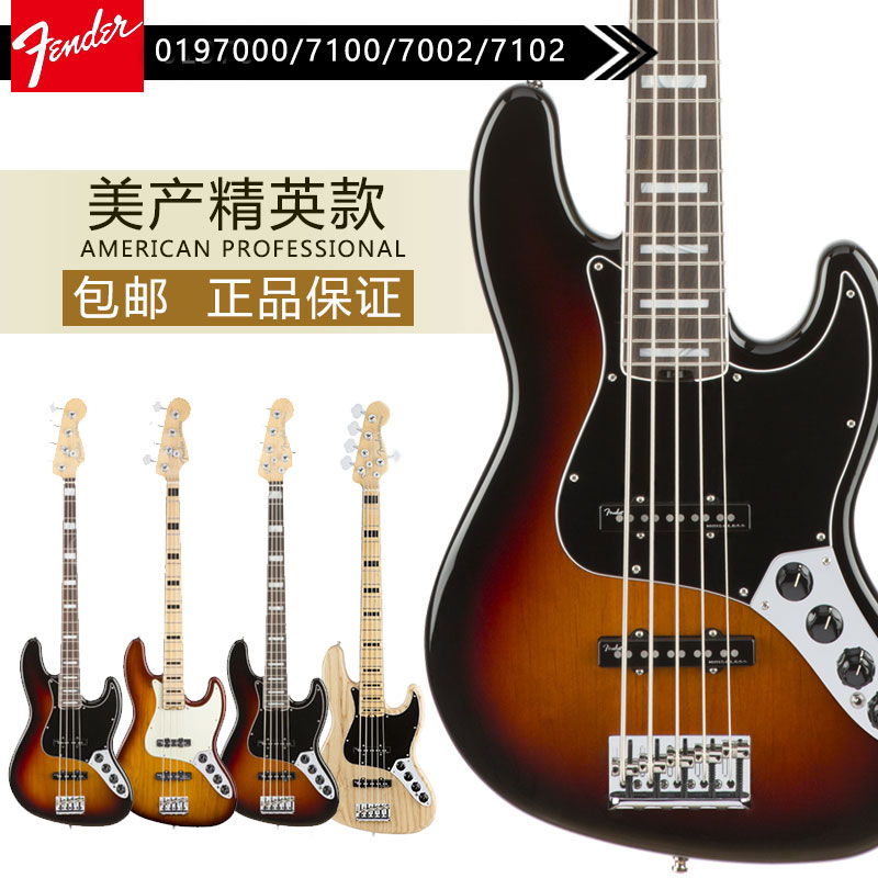 Fender Elitebass 019-7000 7002 7100 American Bass