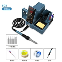 Номер SD2 (пакет 5)