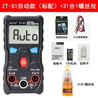 ZT-S1 Стандарт (черный) +31 комбинированный 1 винт