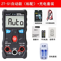 ZT-S1 Standard (черный)+набор зарядки