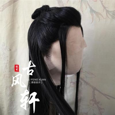 taobao agent Gu Fengxuan Chen Qing Ling Hang Hangxing Dust Wig costumes to launch a hand -hook four front lace four TV series