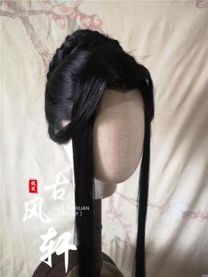 taobao agent Gufeng Xuan Gua Turnive Holiday Motor Anime COSPLAY front hook lace Chu Wanning Wedding Disk Hair