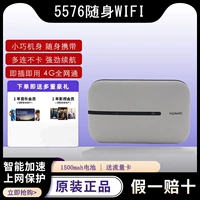 Мобильная беспроводная беспроводная беспроводная беспроводная беспроводная беспроводная карта 4G Card Full Netcom Huawei E5576-855