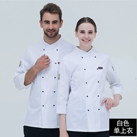 Белые длинные рукава одиночные вершины