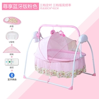 808 Наслаждайтесь Bluetooth версией розового 80 -сантиметрового пятна