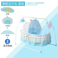 Флагман расширенная версия Bluetooth Spot 100 см.