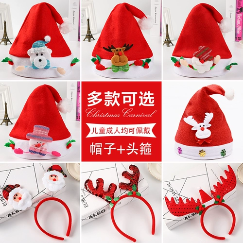Детское украшение для взрослых, мультяшный рождественский ободок, шапка для пожилых людей, подарок на день рождения