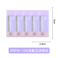 Средний XRFW-100 Light Purple/5 штук