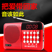 bộ phát wifi huawei b593 SAST người già thẻ radio sạc máy nghe nhạc mini cầm tay máy hát - Trình phát TV thông minh cục phát wifi di dong