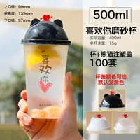 500 мл заморожено, как вы+Panda Incection Lotning