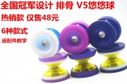 V5 Yo-Yo K24 có thể xoay Một khu vực pom CNC vòng ngoài chuyên nghiệp ưa thích yoyo yoyo