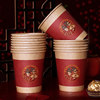 Langcai women's appearance of 50 thick paper cups (this color)