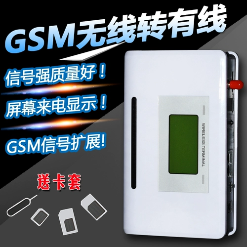 GSM беспроводная платформа беспроводная фиксированная -личная беспроводная беспроводная беспроводная беспроводная система записи