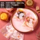 【63-80G】 Moom Monthly Festival в середине осени