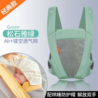 Классический, бирюзовый, 0-3 лет