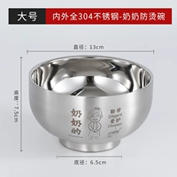 [Бабушка] 304 БОЛЬШОЙ BOWN 500 мл лазерной резьбы