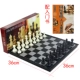 4912A Супер большие золотые и серебряные шахматы+входная книга