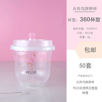360 Firebird Fat Cup+пластиковая связь/розовый