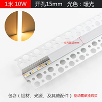 1м, 10W, 15mm