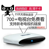 Mạng HD set-top box không dây wifi Bộ thu tín hiệu TV nhà chơi thông minh đầy đủ mạng vượt qua hộp ma thuật - Trình phát TV thông minh củ phát wifi không dây