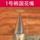 № 1